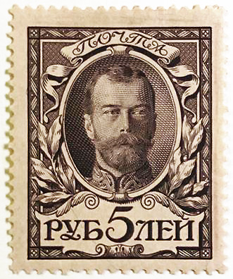 rusia estampillas colección mundial ludwig meier stamps world stamp collection